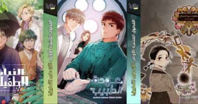 15-5 “왜 중동인가”…웹툰, ‘중동 시장 진출’ 모델 검증 단계로