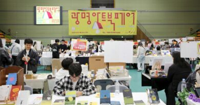 광명아트북페어 [광명시 제공]