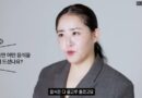 문근영, 긴 투병 건너 다시 무대로…‘국민 여동생’ 넘어 회복의 시간 증명했다