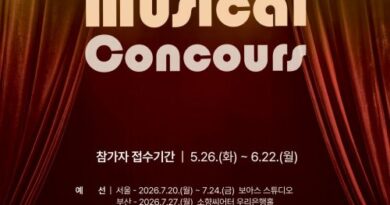 차세대 뮤지컬 스타 찾는다…‘대한민국 국제뮤지컬콩쿠르’ 7월 예선 돌입
