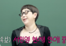 서인영, 다시 쓰는 인생 2막…6세 연상 사업가와 하반기 재혼