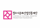 청주시문화산업진흥재단, 충북콘텐츠코리아랩 스타트업 오피스 3개실 입주자 모집