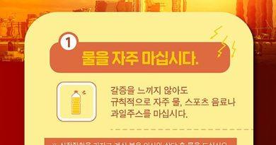 “38도면 멈추라”는데 절반은 일했다…폭염 작업중지권이 현장에서 멈춘 이유