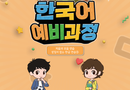 AI가 교실에 들어오면 교육격차 줄어들까…‘맞춤형 교육’의 가능성과 과제