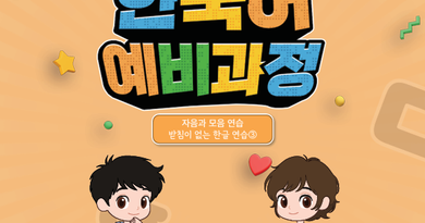 AI가 교실에 들어오면 교육격차 줄어들까…‘맞춤형 교육’의 가능성과 과제