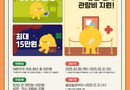 서울 15만원·지역 20만원…청년문화예술패스 ‘5만원 차등’이 문화격차를 줄일까