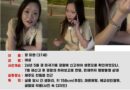 37세 여성, 연락 후 석 달째 실종 상태…경찰 초동 수사 진행