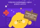 청년문화패스 19~34세로 확대 추진…체육도 지원한다