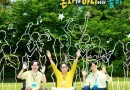 ‘해피투게더’가 노래보다 사연을 앞세운 이유