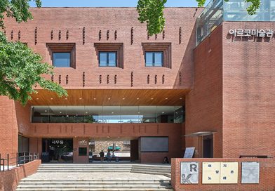 작품 대신 ‘배움’을 전시한다…관객이 학생이자 교사가 되는 아르코 ‘예술 학교’